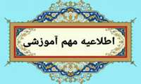 پذیرش مهمانی