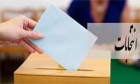 برگزاری انتخابات شورای مرکزی کانون سلامت مجتمع 