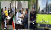 بررسی مشکلات ایاب و ذهاب 