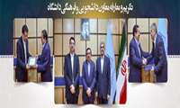 مراسم تکریم و معارفه معاون دانشجویی و فرهنگی دانشگاه برگزار شد