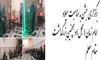 برگزاری جشن به مناسبت میلاد با سعادت مهدی (عجل) و همچنین بزرگداشت مقام معلم در مجتمع
