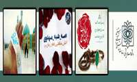 توسط بسیج خواهران صورت گرفت: