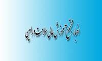 نیمسال اول 96 ـ 95 (17 هفته) 